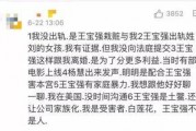 娱乐吃瓜渣男文案,娱乐吃瓜背后的情感陷阱